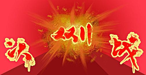 PS5 Pro和PS5规格对比 GPU相当于RX 6800水平